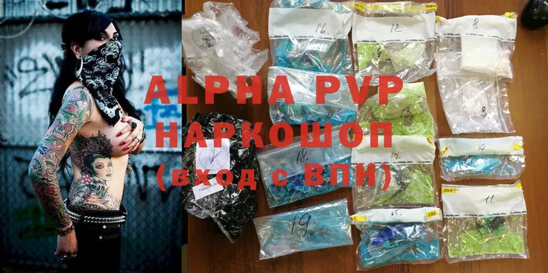 Alpha-PVP мука  Нарьян-Мар 