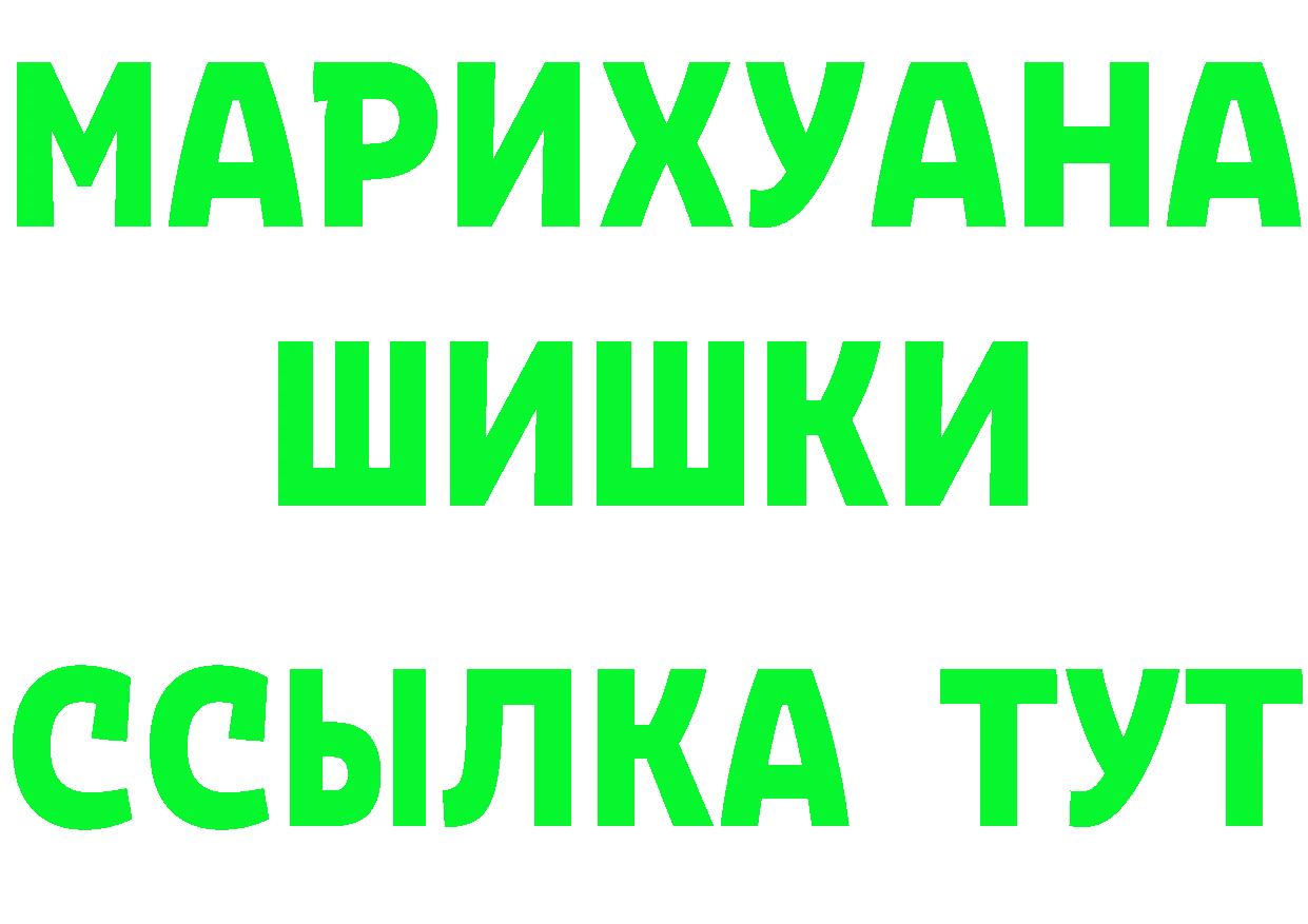 ГЕРОИН белый ССЫЛКА площадка ОМГ ОМГ Нарьян-Мар